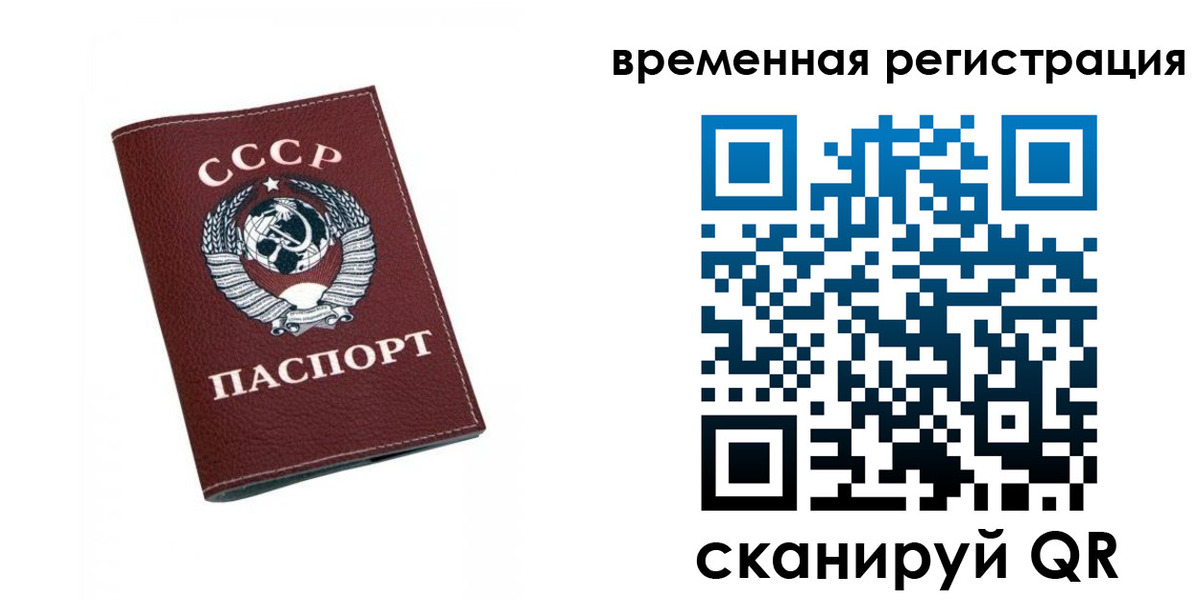 регистрация для дет. сада в Рузаевке