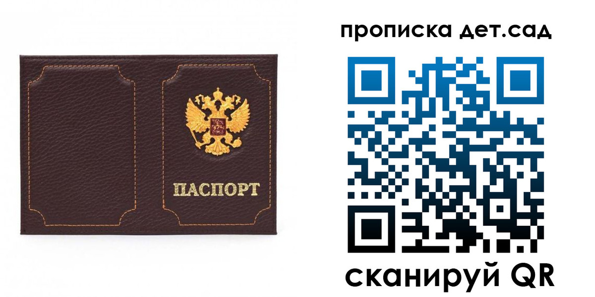 форма 3 в Рузаевке