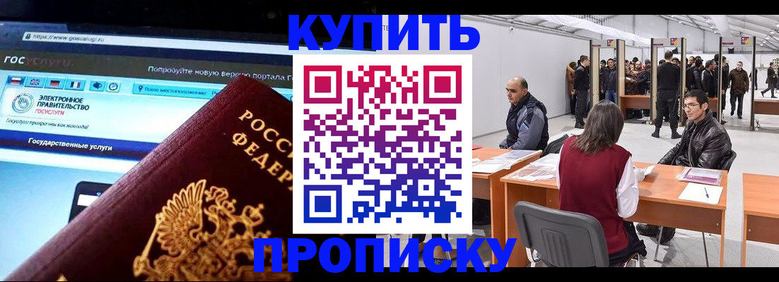 найти адрес прописки в Рузаевке
